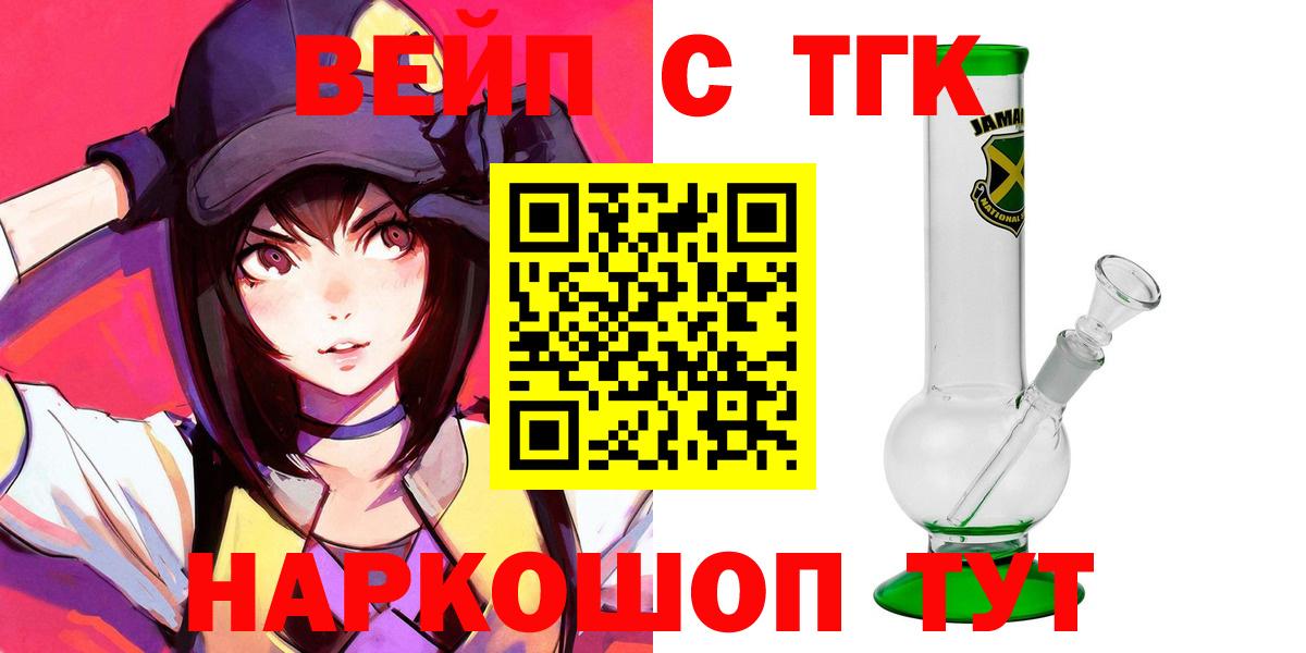 Дистиллят ТГК Wax Сызрань