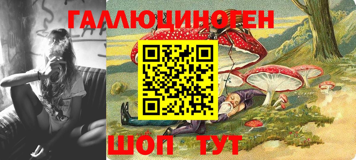 Псилоцибиновые грибы мухоморы Сызрань