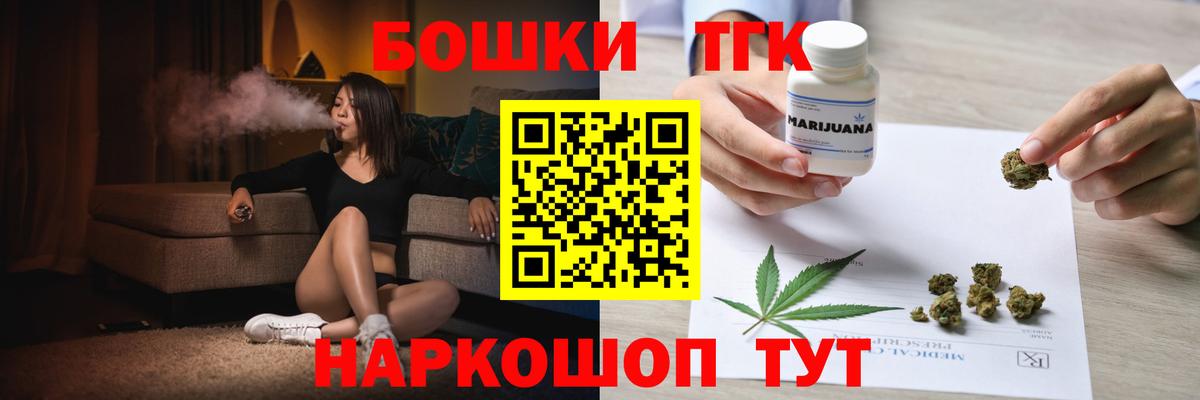 Шишки марихуана индика Сызрань